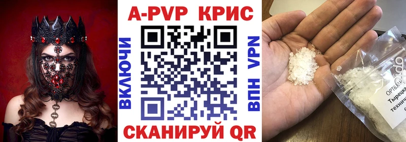 купить  сайты  Няндома  MEGA   Alpha PVP VHQ 