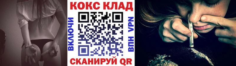 Cocaine 99%  где купить наркоту  KRAKEN рабочий сайт  Няндома 