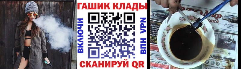 ГАШ VHQ  дарк нет клад  Няндома  купить  цена 