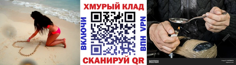 Героин белый  наркотики  Няндома 