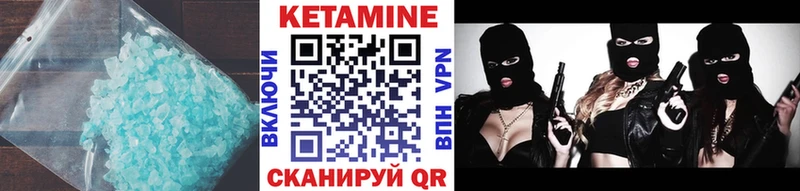 ссылка на мегу ONION  Няндома  КЕТАМИН ketamine 