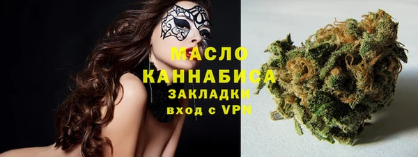 бутик Белокуриха