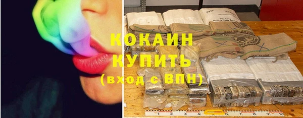 бутик Белокуриха