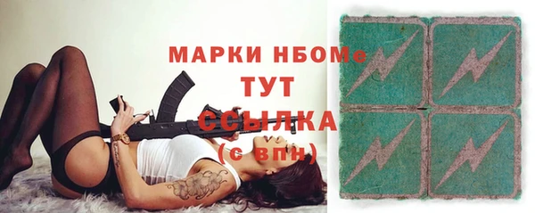 эйфоретик Беломорск