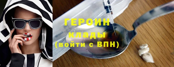 эйфоретик Беломорск