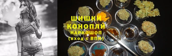 бутик Белокуриха