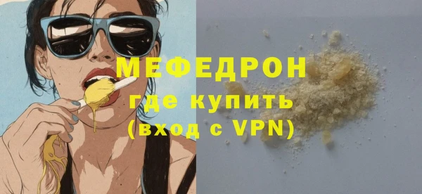эйфоретик Беломорск