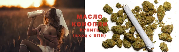 бутик Белокуриха