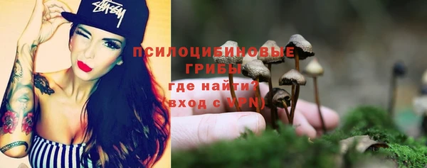 бутик Белокуриха