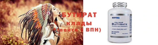 таблы Белоозёрский