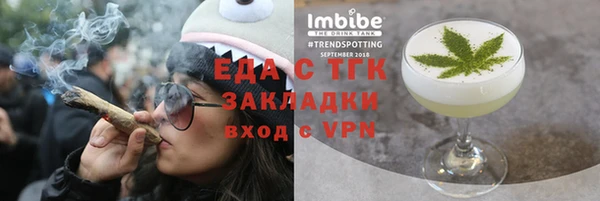 таблы Белоозёрский