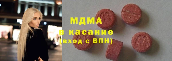 бутик Белокуриха