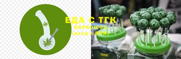 эйфоретик Беломорск