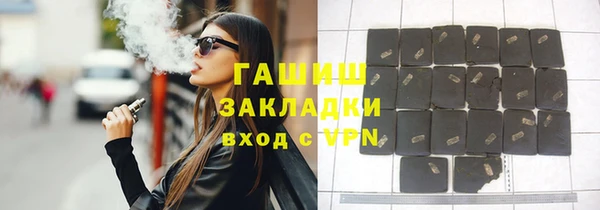 бутик Белокуриха