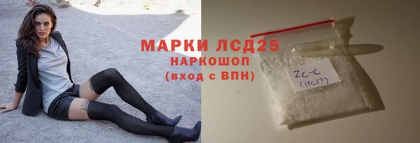 бутик Белокуриха