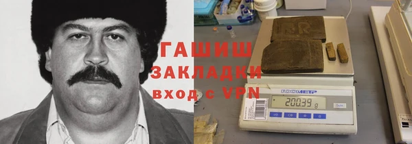 гашиш Балахна
