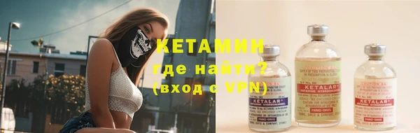 эйфоретик Беломорск
