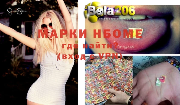 бутик Белокуриха