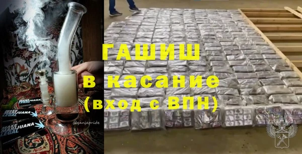 эйфоретик Беломорск