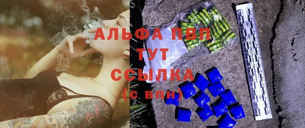 таблы Белоозёрский