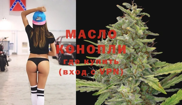 бутик Белокуриха