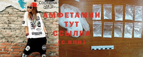 эйфоретик Беломорск