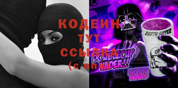 эйфоретик Беломорск