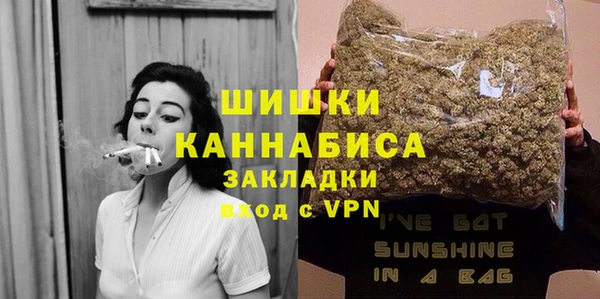 бутик Белокуриха