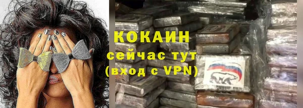 таблы Белоозёрский