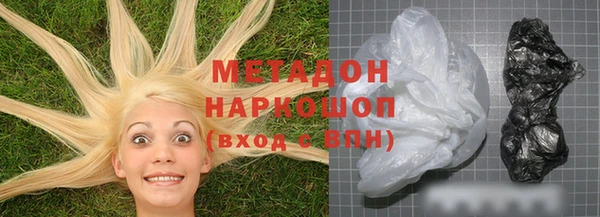 эйфоретик Беломорск