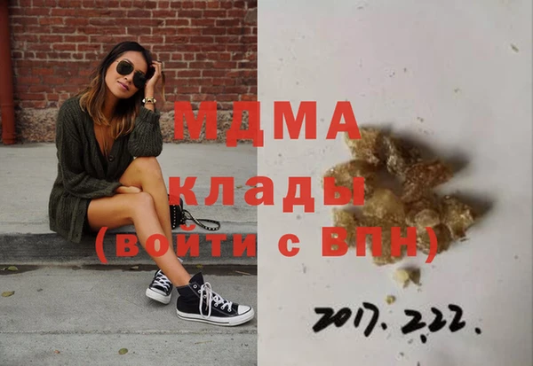 таблы Белоозёрский