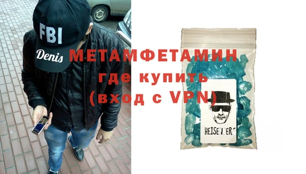 бутик Белокуриха