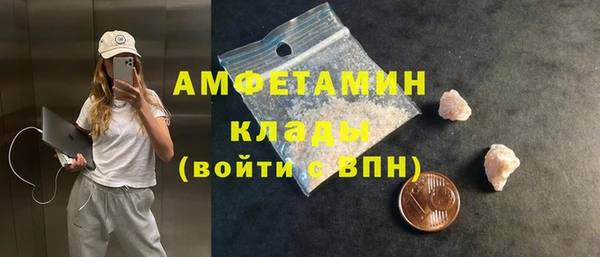 эйфоретик Беломорск