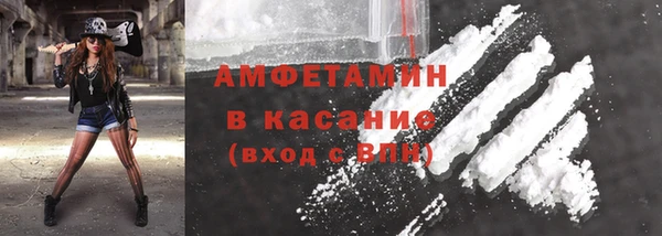 бутик Белокуриха