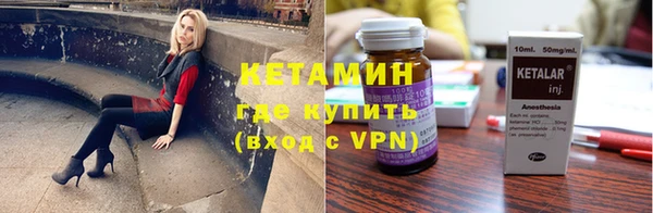 эйфоретик Беломорск