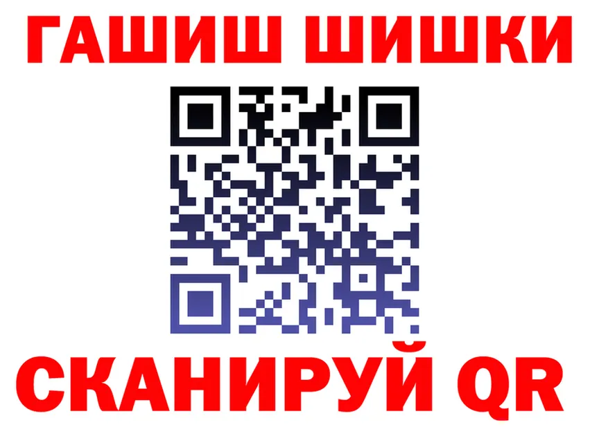 ГАШ гарик сайт darknet MEGA Няндома