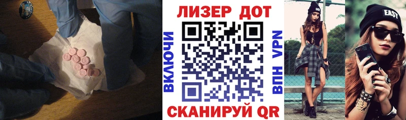 ЛСД экстази кислота  Няндома 