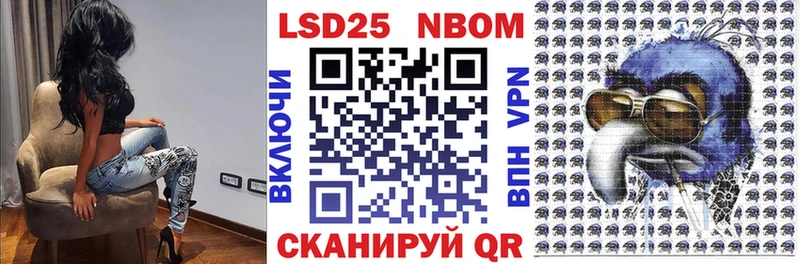 наркота  Няндома  Наркотические марки 1500мкг 